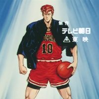 Temumizu Banda lanza versión cueca del clásico de Slam Dunk