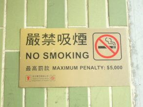 ¿Qué opinas?: Hong Kong insta a sus habitantes a mirar con rechazo a fumadores para desalentar el tabaquismo